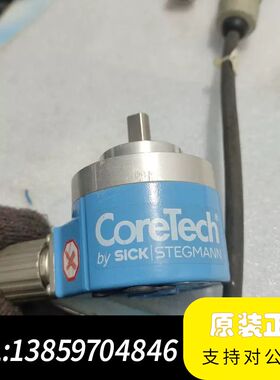 西克SICK CoreTech 编码器 DRS61-A4A0议价