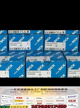 德国传感器MPS-064TSTP0 1045议价