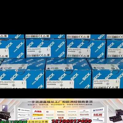 德国传感器MPS-064TSTP0 1045议价