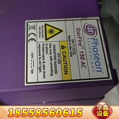 phoseon  UV灯，starfire150AC