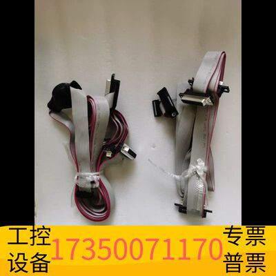 华泰海湾gst9000消防主机，转换板排线，，，议价