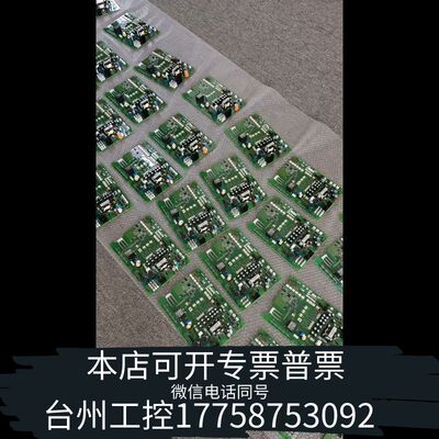 机械