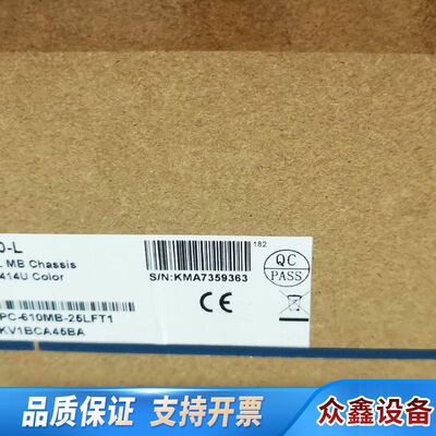 IPC-610L工控机，AIMB-705G2主板，i