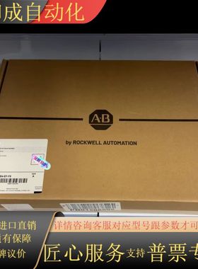 SK-R1-CGDB4-EF-F8 全新 AB 罗克韦尔 变