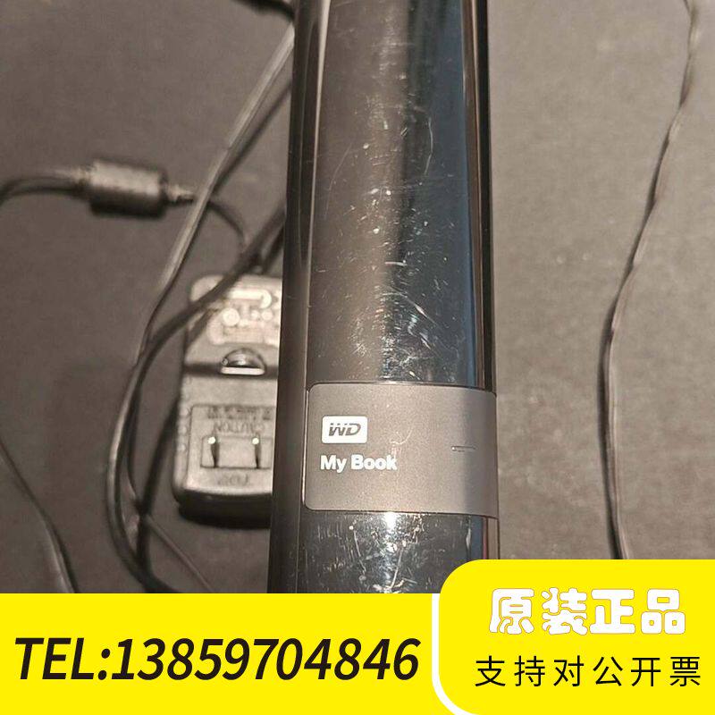WD My Book 西数桌面移动硬盘 4T容量，全无道议价