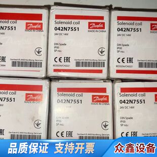 Danfoss电磁阀线圈042N7551
