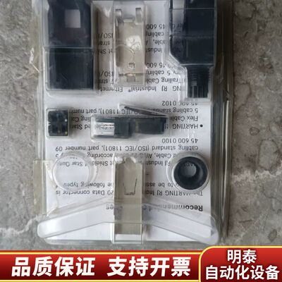 D-32339(09451511100)通讯连接器HARTI询价