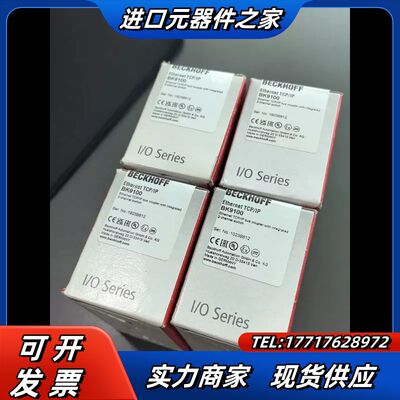 倍福 BK9100 以太网TCP/IP耦合器 23年全新原装议价
