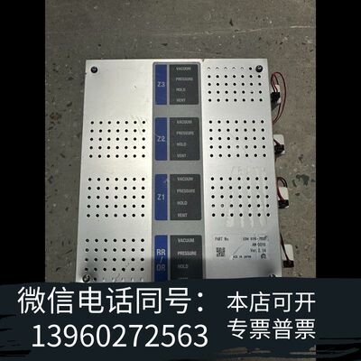 全新AMAT应用材料真空压力控制器0190-75531，原装需询价