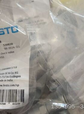 费斯托单向阀 HGL-1/8-B 530030，8个，2详谈