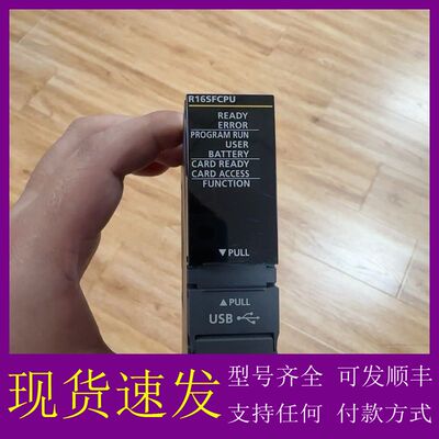 阳光设备R16SFCPU      无任何拆修破议价