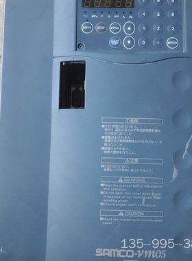 三垦变频器VM05 型号 SPF-7.5K（7.5KW）详谈