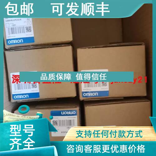 议价/版厂PLC模块C200HE-CPU11 C200HE-CPU11-E -ZE