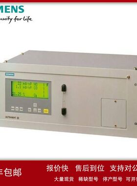 7MB2338-0AK10-3NG1气体分析仪ULTRAMAT23测量3红外线组件和氧气