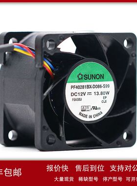 SUNON PF40281BX-D086-S99 4028 12V 13.8W 1.15A PWM调速风扇4CM