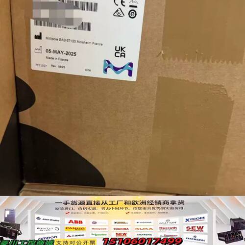 未拆封 密理博Milli-Q Progard XL-S-议价