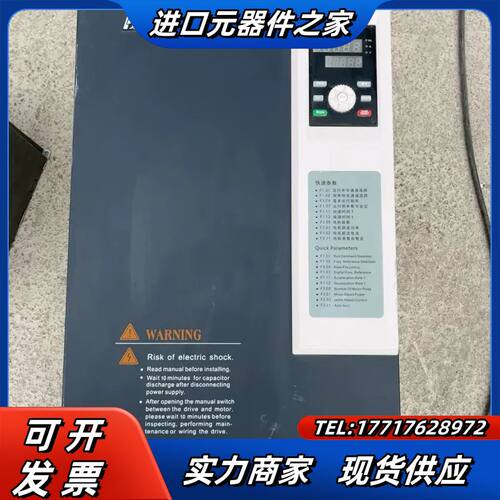 GT200-4T0450G/4T0550P 易驱变频器 45议价