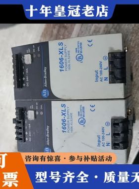 议价AB电源 1606-XLS240E可维修