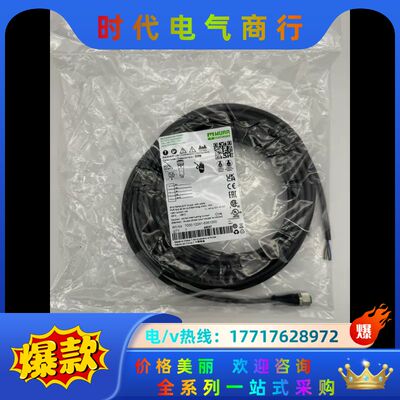 7000-12241-6351000 MURR 德国穆尔 连议价