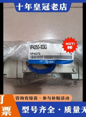 议价电磁阀VP4250-103G可维修
