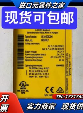 全新SICK西克安全继电器UE10-30S2D0，匈牙利原装议价