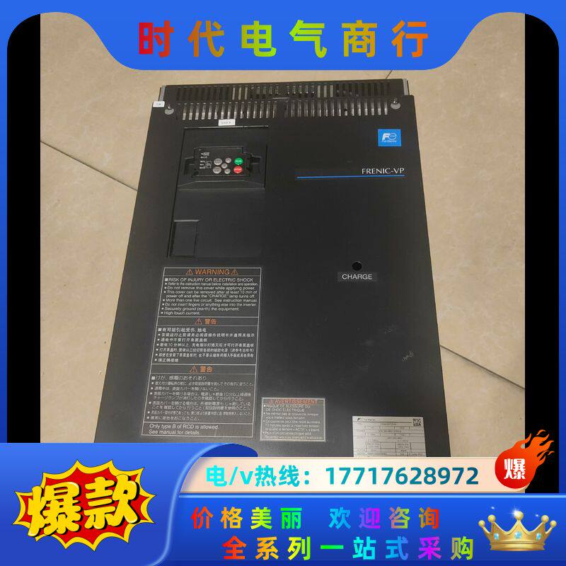 45-55KW变频器FRN0105F2S-4C,成色新发议价