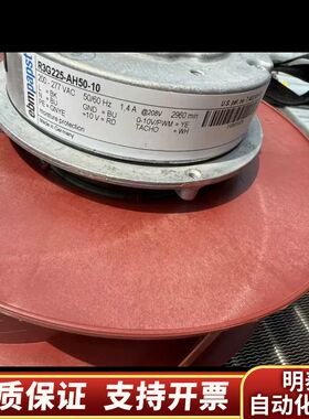 R3G225-AH50-10-ebmpapst EC调速询价