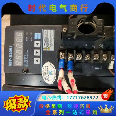 华大SBF-AL301/3A/2-1/V124伺服驱动器，实议价