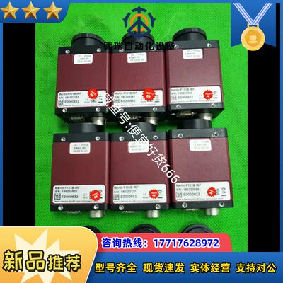 ALLIED德国AVT工业相机议价