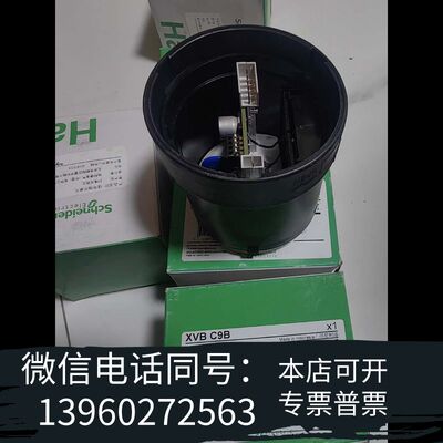 全新原装蜂鸣XVBC2B4 150 XVB-C21需询价