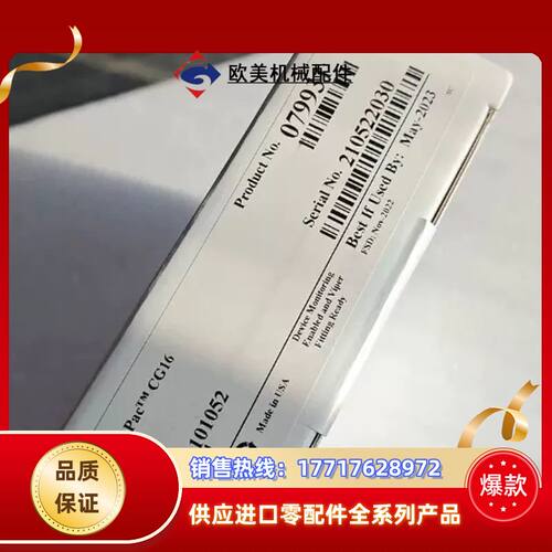 全新赛默飞Dionex IonPact CG16保护柱，3x议价