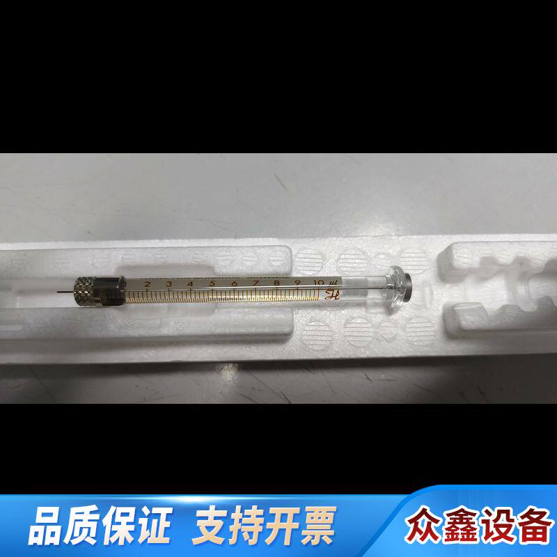 汉密尔顿可拆卸耐高温注射器，5&mu;L一支，10&mu;L3支，针