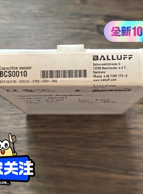 正品 巴鲁夫 BCS0010 传感器 BCS G04