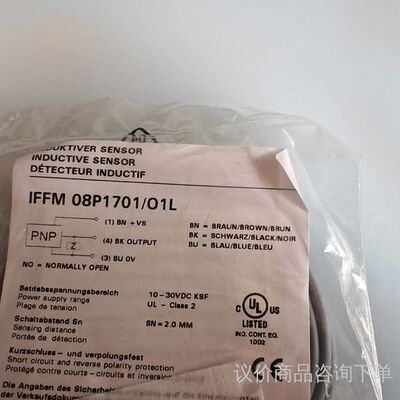 原装正品 堡盟 IFFM  08p1701/01L 传感 议价