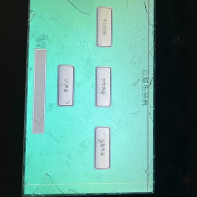 触摸屏 GS2110-WTBD，外观拍摄，通电如图议价