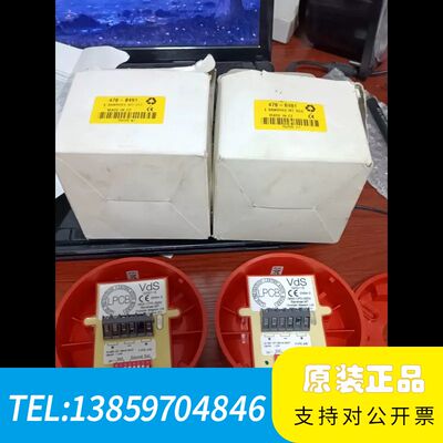 BANSHEE MT 476-8491议价