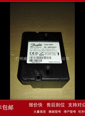 【实物】EBI4 NO.052F4031点火变压器丹麦丹佛斯Danfoss议价