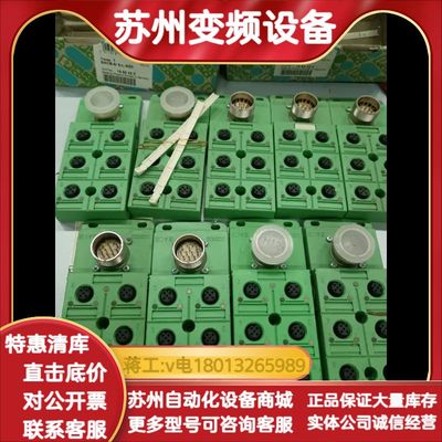 PHOENIX；型号：SACB-6/6-L-M23