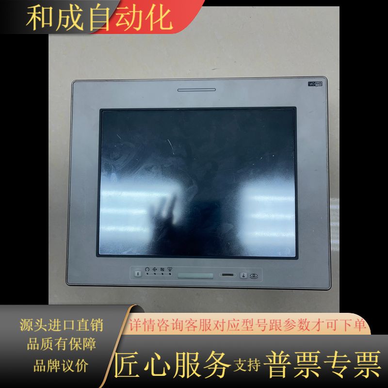 UNIOP触摸屏ETOP33 通电测试正常功能正常