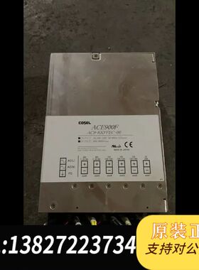 科索电源AC900F  AC9-KKFFEC-00二手科索电