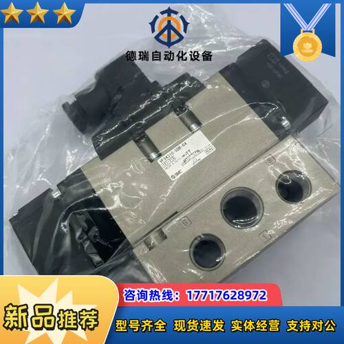 全新原装正品电磁阀，VFS4310-5DB-04议价