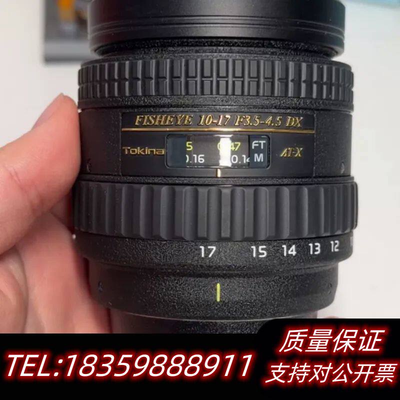 图丽 Tokina 10-17 DX 鱼眼镜头超级新口询价