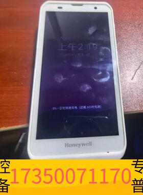 华泰霍尼韦尔EDA52/56白色版充电底座，货议价