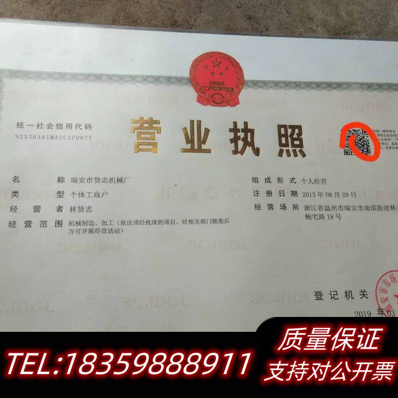 纸盒指甲扣打孔机，四气缸加强款，专门针对特厚纸超厚纸，胶粘特