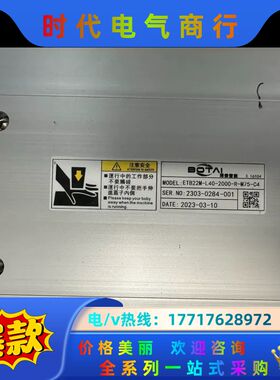 BOTAI直线模组两条，ETB22M-L40-200议价