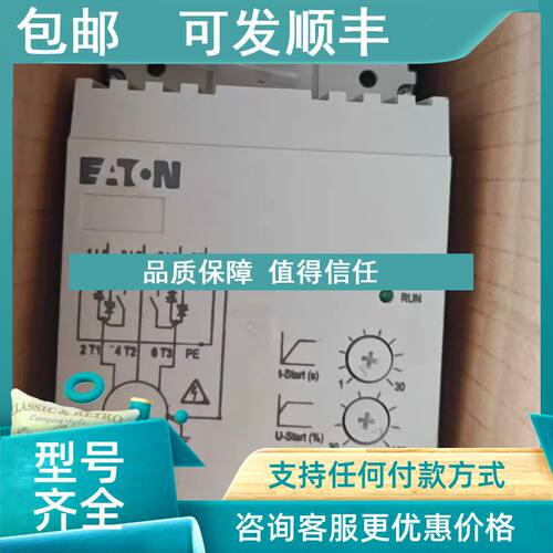 议价软启动器DS6-340-30K-MX