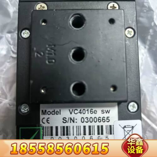 Vision Components工业相机VC4016e