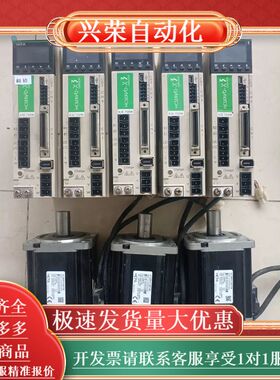 禾川 SV-X3EA075A-ASV-X1MH075A-N