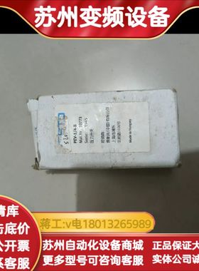 NAS1/8-02-VDNA、VBMA24345