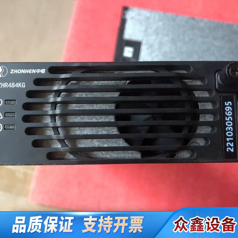 中恒ZHR484KG 43-58V 53.5V 75A400图片